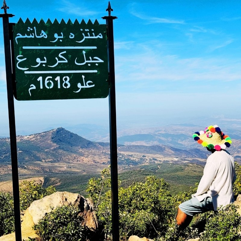 Mont Karboue dans le parc naturel de Bouhachem à une altitude de 1618 mètres