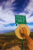 Mont Karboue جبل الكربوع