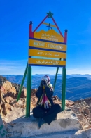 تيدغين Tidghin