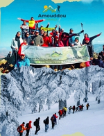 تيدغين Tidghine