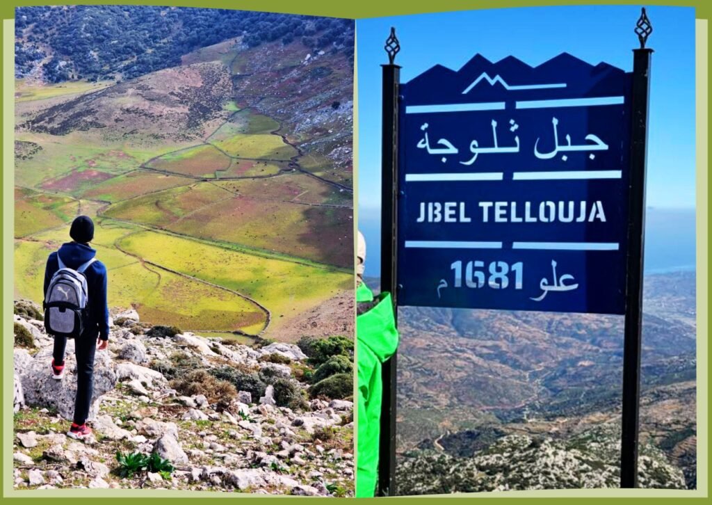 جبل ثلوجة - منتزه تلاسمطان