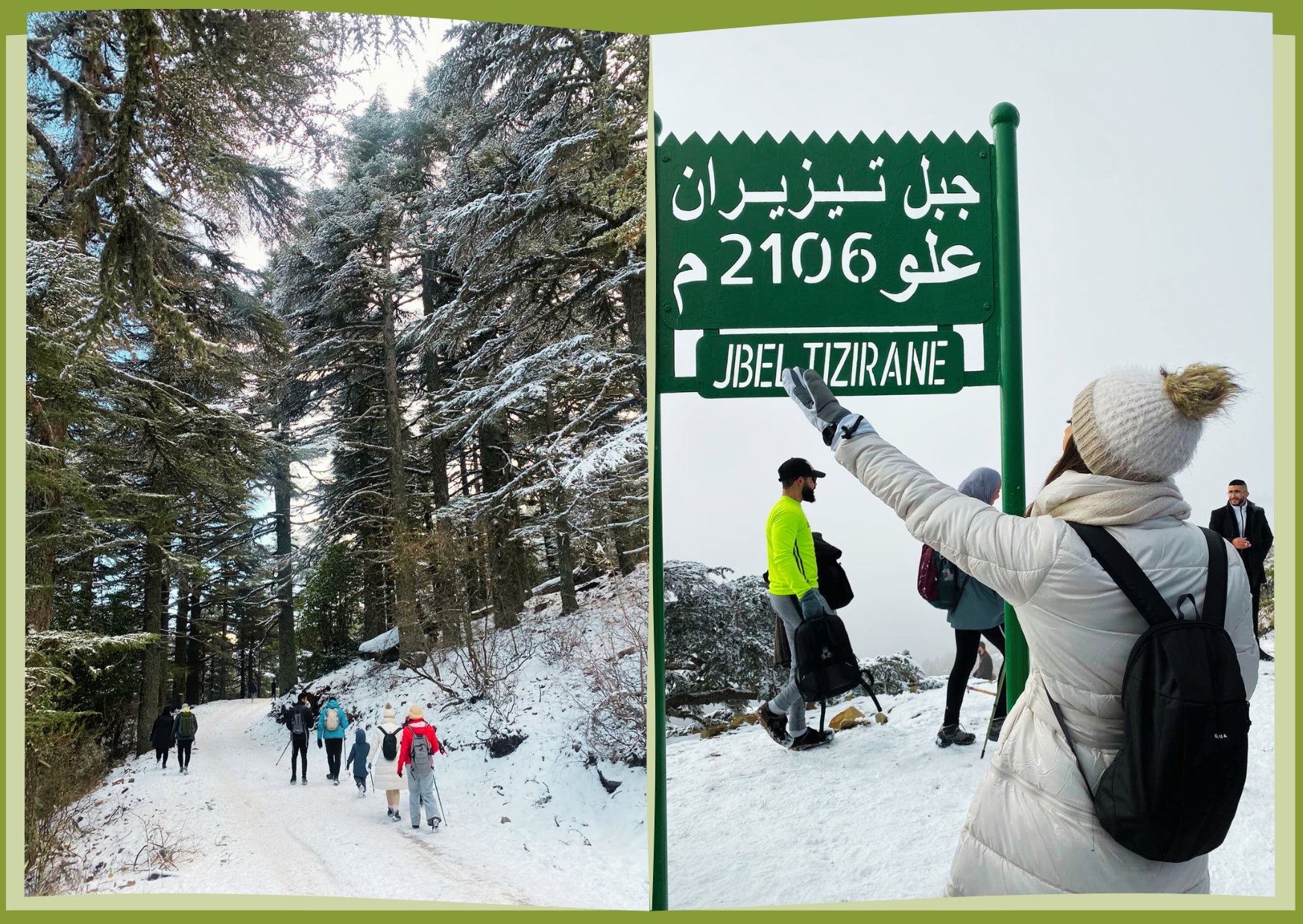 جبل تيزيران شفشاون