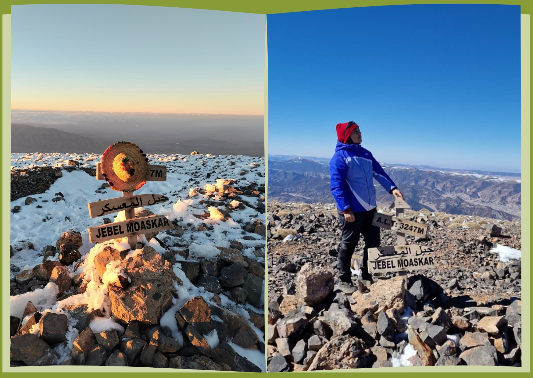 جبل المعسكر