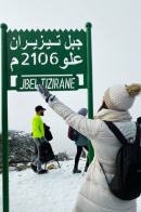 جبل تيزيران شفشاون