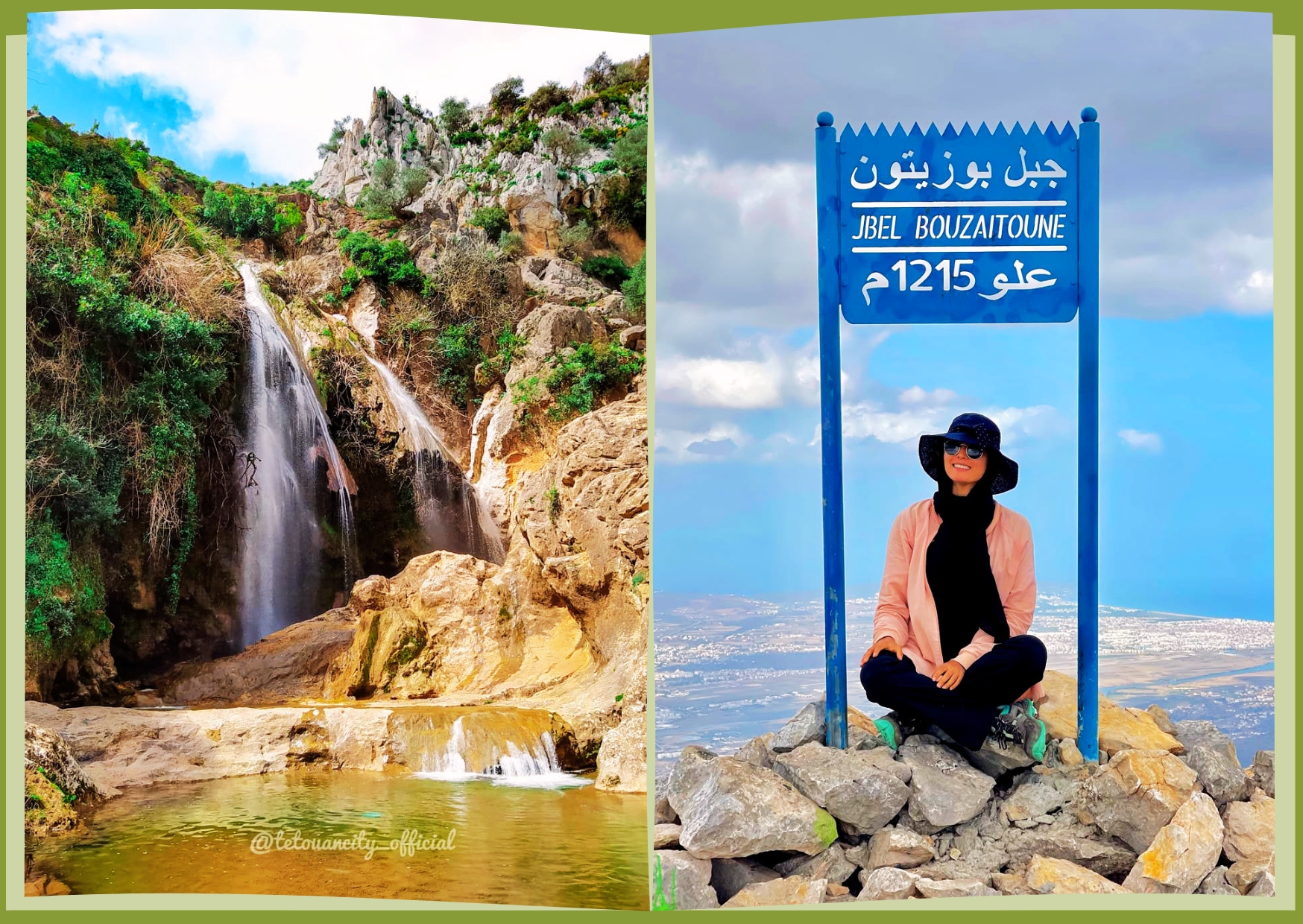 جبل بوزيتون - العين الزرقاء - تطوان