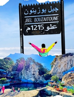 جبل بوزيتون - العين الزرقاء - تطوان