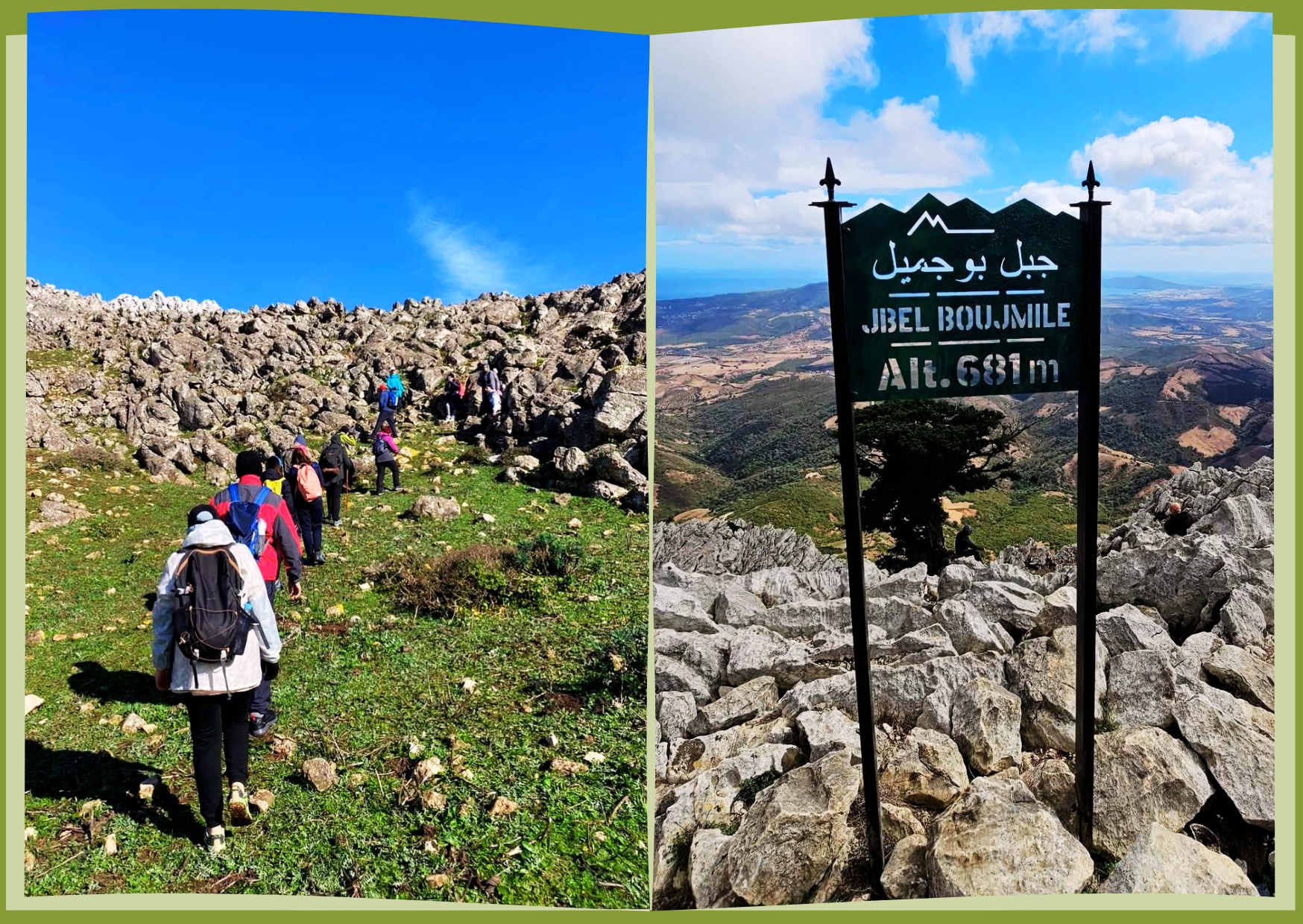 جبل بوجميل - تطوان