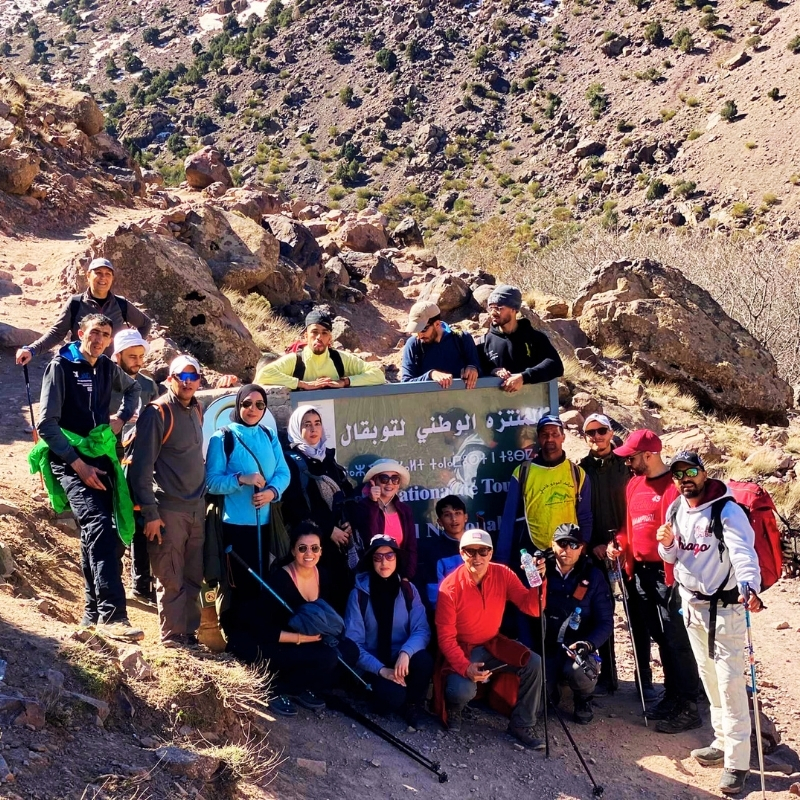 توبقال مراكش Toubkal Marrakech