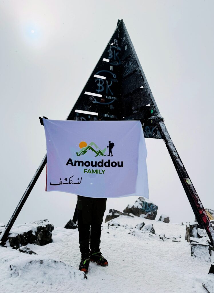توبقال Toubkal